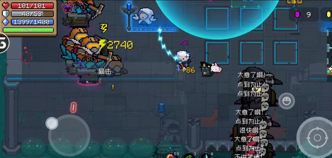 元气骑士闪电五连鞭怎么样 元气骑士闪电五连鞭怎么样