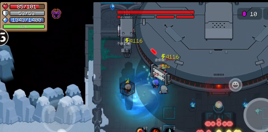 元气骑士闪电五连鞭怎么样 元气骑士闪电五连鞭怎么样