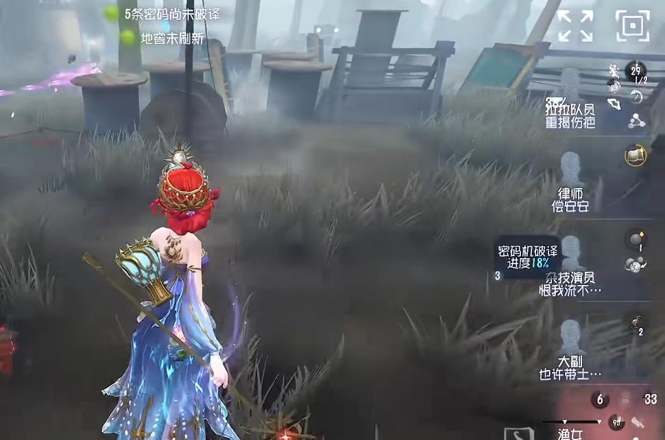 第五人格如何快速分出大副和被救求生 第五人格如何快速分出大副和被救求生
