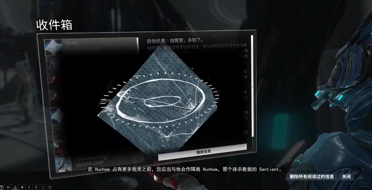 星际战甲Octavia的赞歌任务流程如何推进
