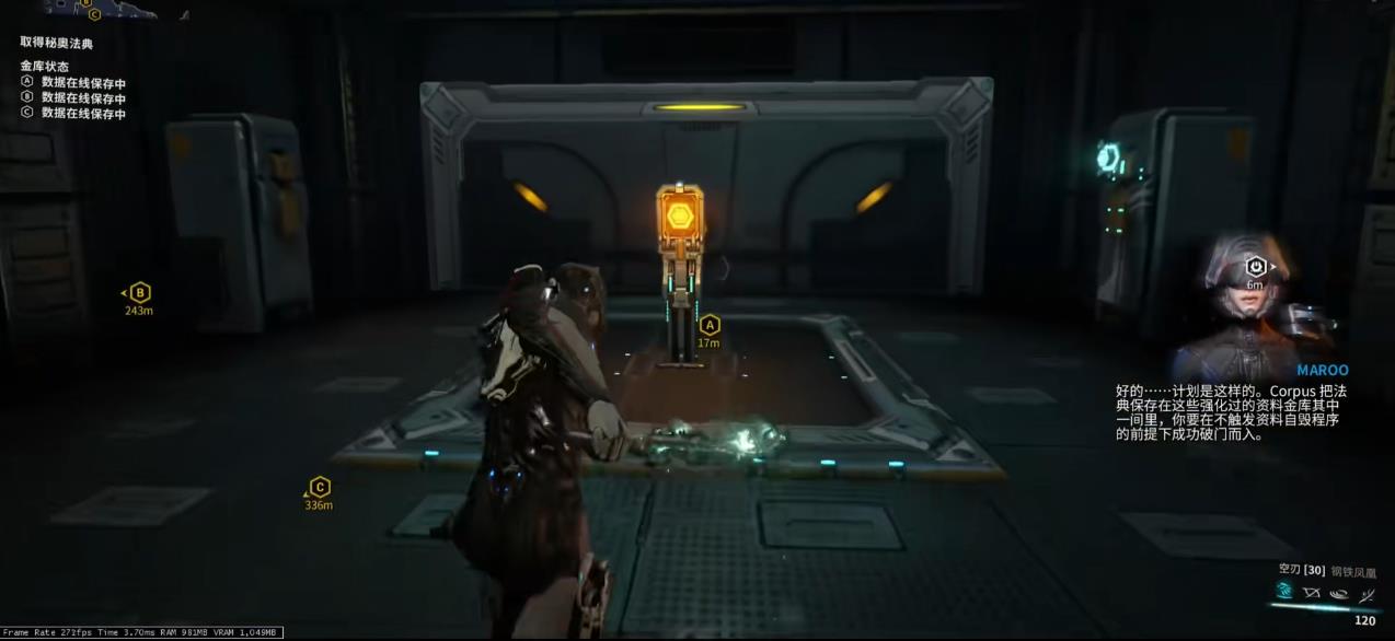 星际战甲被偷走的梦该怎么做 星际战甲被偷走的梦该怎么做