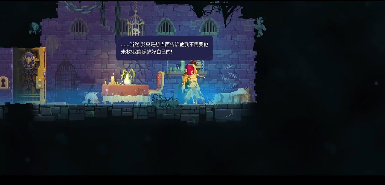 死亡细胞玛莉亚的猫怎么样