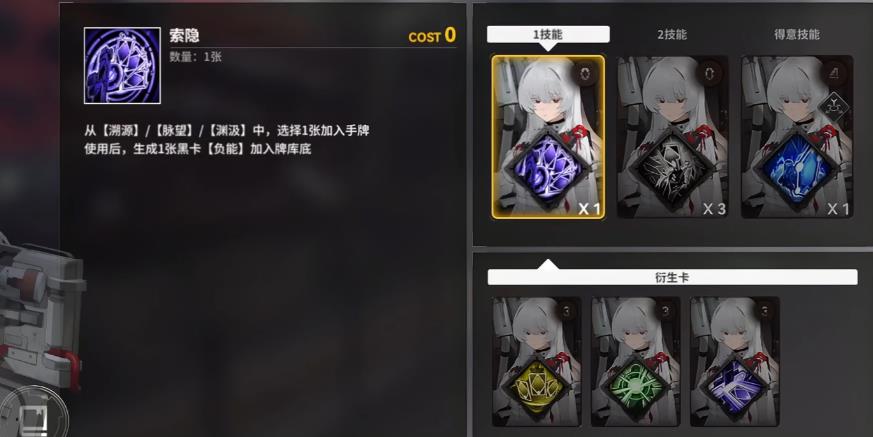 雷索纳斯切茜娅强度怎么样 雷索纳斯切茜娅强度怎么样