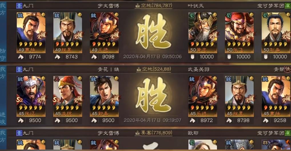 三国志战略版深藏若虚强度怎么样