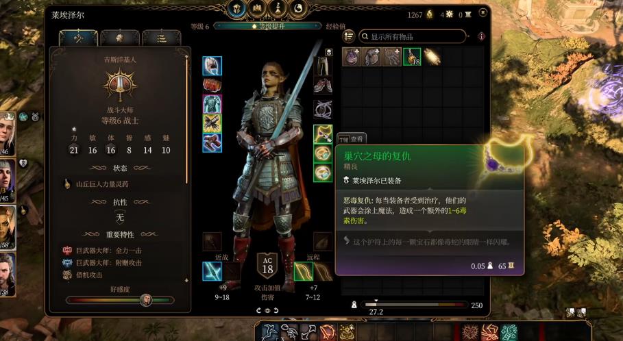 博德之门3核心能力是什么 博德之门3核心能力是什么