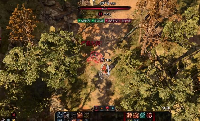 博德之门3核心能力是什么 博德之门3核心能力是什么