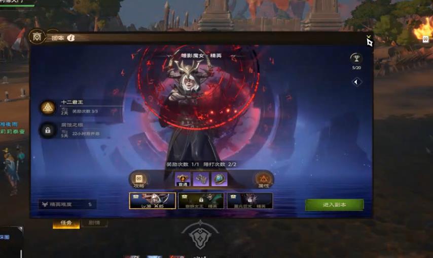 塔瑞斯世界暗影魔女团本怎么打 塔瑞斯世界暗影魔女团本怎么打