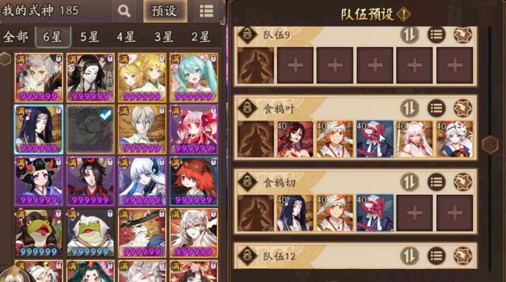 阴阳师鬼切技能有哪些 阴阳师鬼切技能有哪些