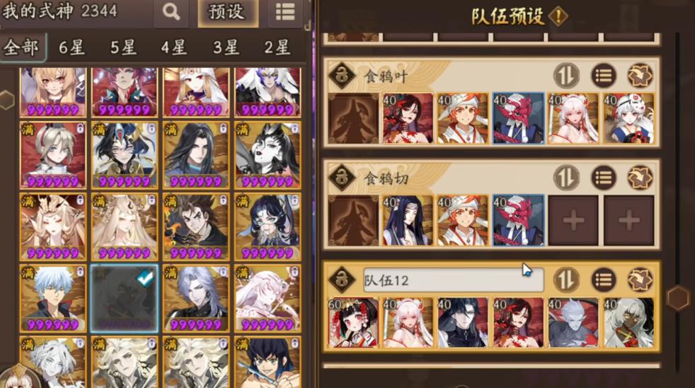 阴阳师不知火强度怎么样