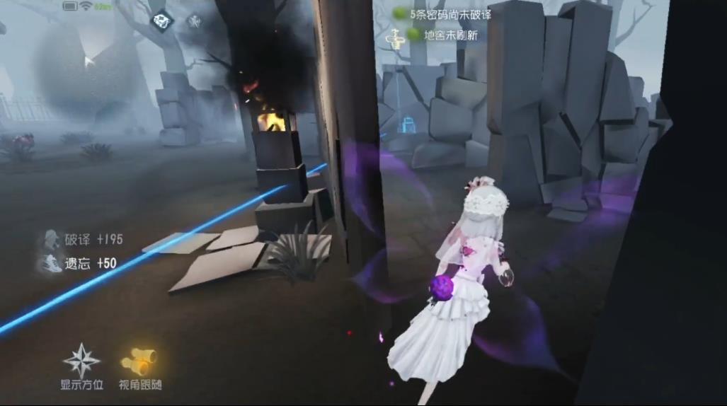 第五人格调香师破香后怎么牵制 第五人格调香师破香后怎么牵制