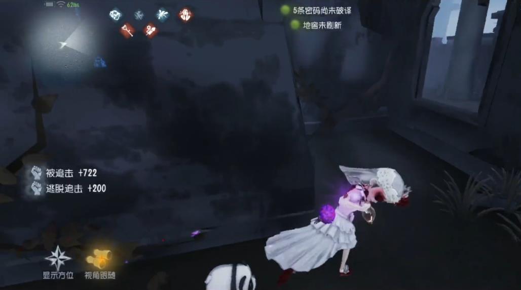 第五人格调香师破香后怎么牵制 第五人格调香师破香后怎么牵制