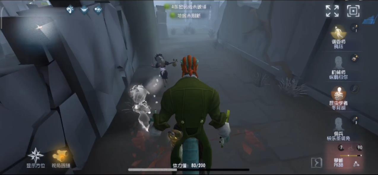 第五人格孽蜥该怎么守尸 第五人格孽蜥该怎么守尸