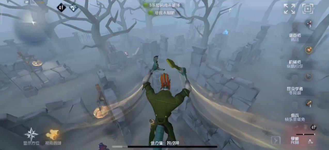 第五人格孽蜥该怎么守尸 第五人格孽蜥该怎么守尸