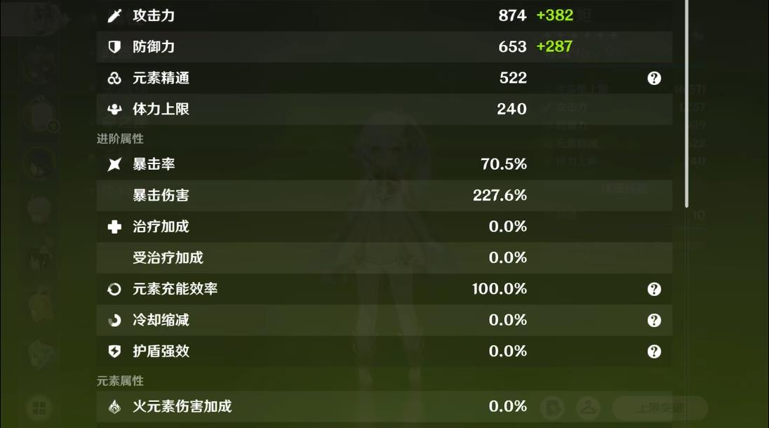 原神真语秘匣怎么样 原神真语秘匣怎么样