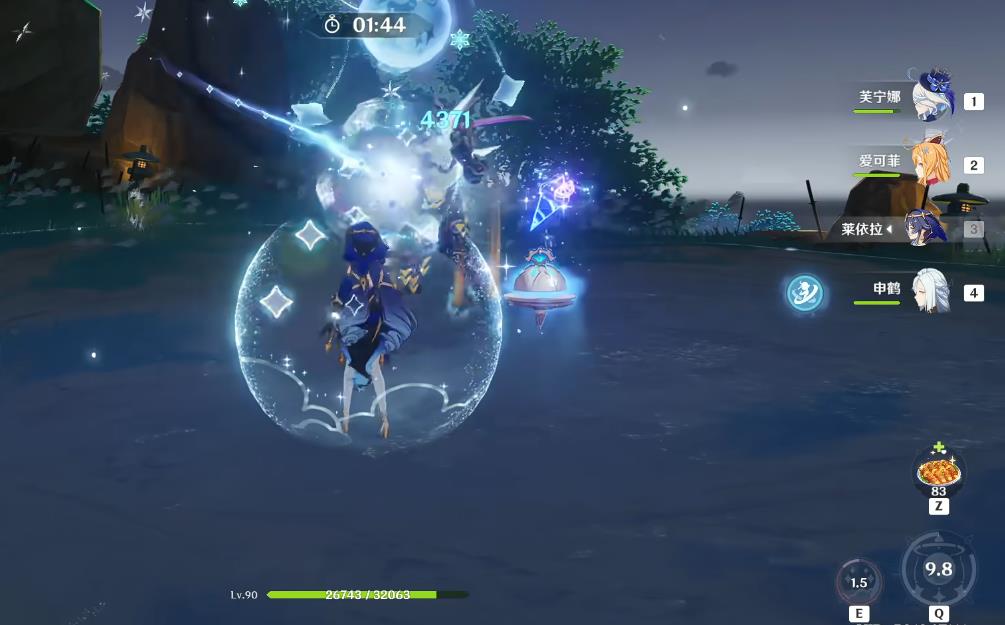 原神圣祭者的辉杖可以给谁用