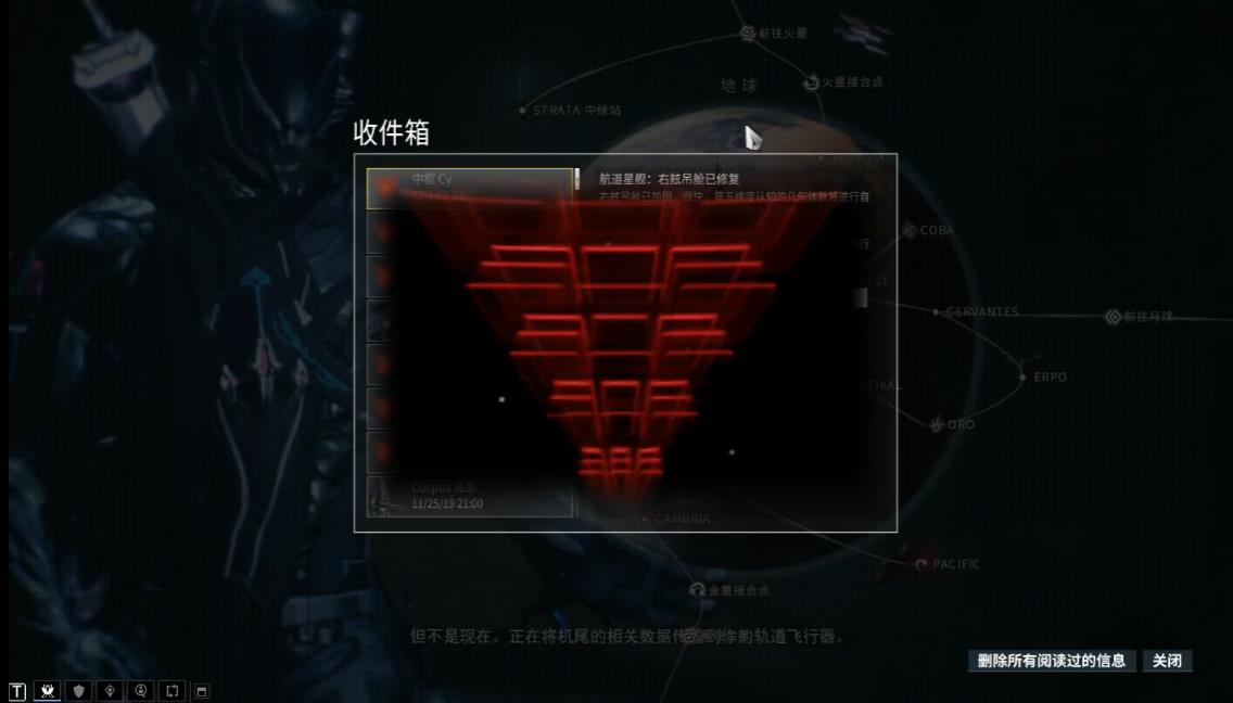 星际战甲澎湃狂潮中如何完成回收任务 星际战甲澎湃狂潮中如何完成回收任务
