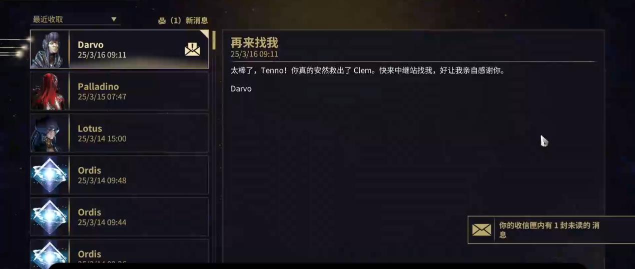 星际战甲沉默寡言的男人怎么完成 星际战甲沉默寡言的男人怎么完成