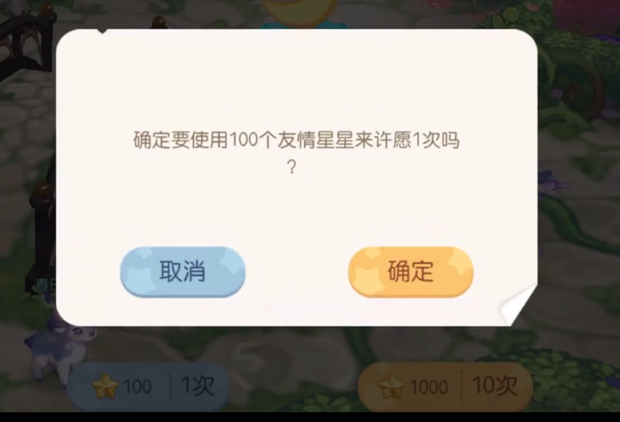 奥比岛手游怎么获得免费服装 奥比岛手游怎么获得免费服装