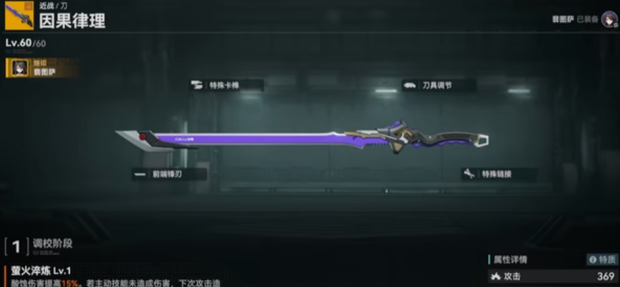 少女前线2翡图萨如何培养 少女前线2翡图萨如何培养