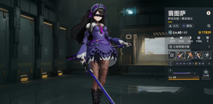 少女前线2翡图萨值得抽取吗 少女前线2翡图萨值得抽取吗