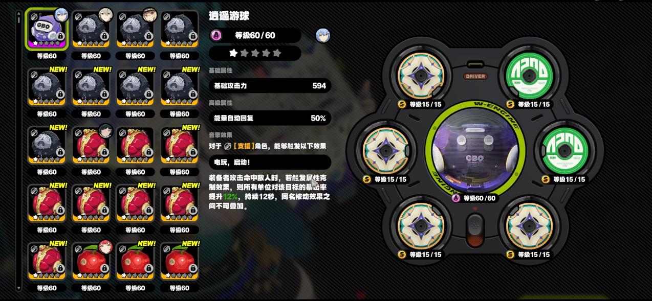 绝区零卢西娅音擎该如何选择