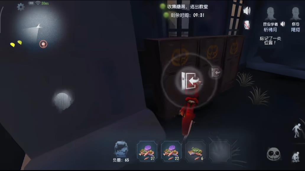 第五人格月夜逃脱蜜藏怎么玩 第五人格月夜逃脱蜜藏怎么玩