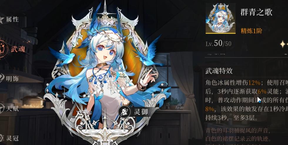 辉烬伊莱莎怎么培养 辉烬伊莱莎怎么培养