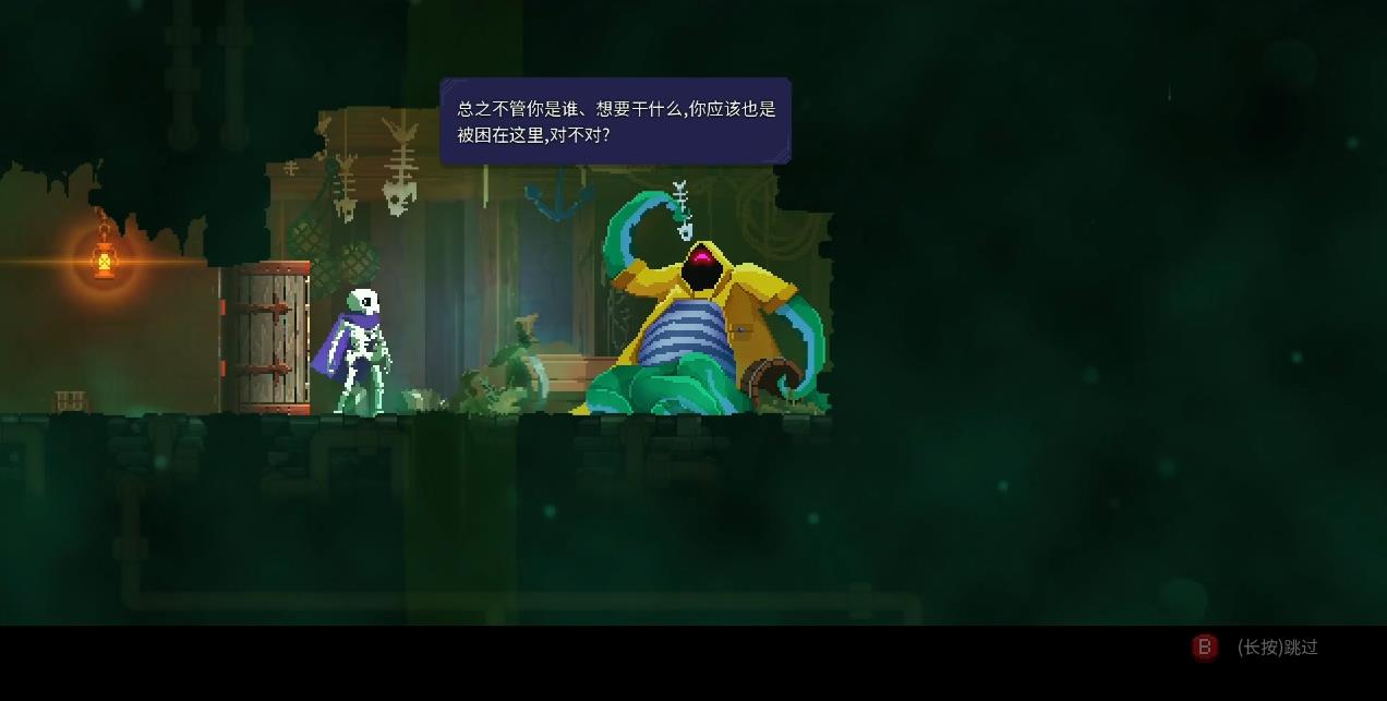 死亡细胞抱腿兽有什么用