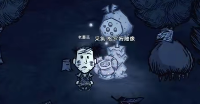 饥荒格罗姆特点是什么 饥荒格罗姆特点是什么