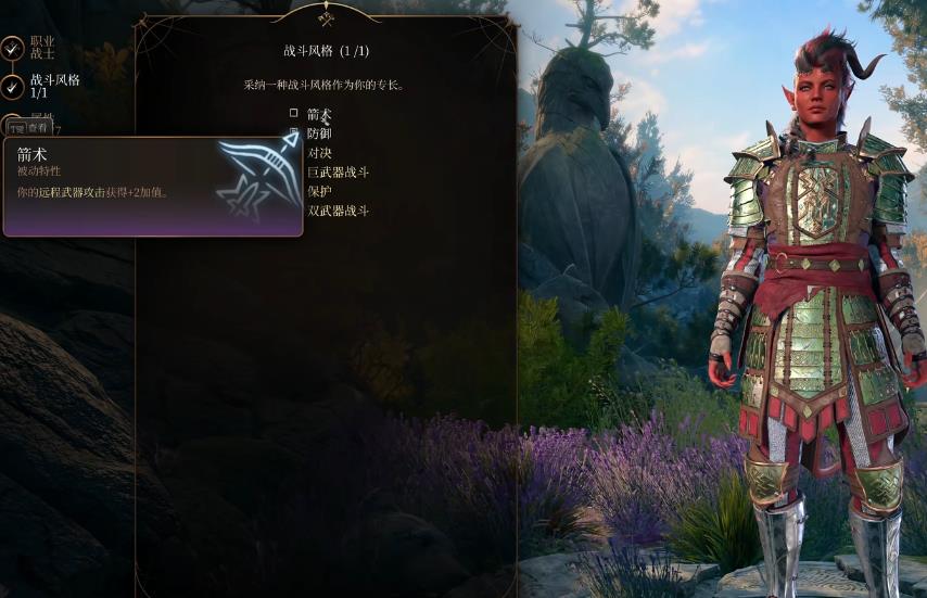 博德之门3战士投掷流怎么玩 博德之门3战士投掷流怎么玩