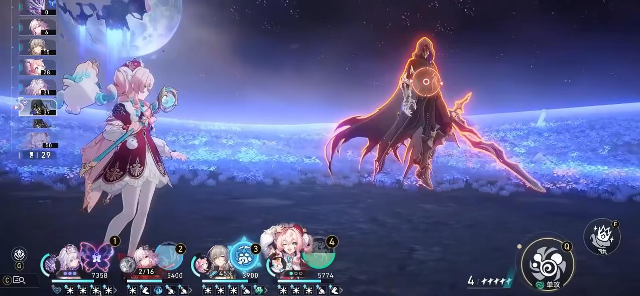 崩坏星穹铁道长夜月有哪些配队方法 崩坏星穹铁道长夜月有哪些配队方法