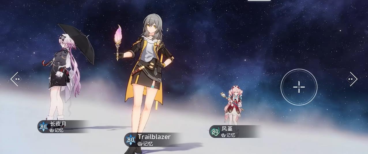 崩坏星穹铁道长夜月有哪些配队方法 崩坏星穹铁道长夜月有哪些配队方法