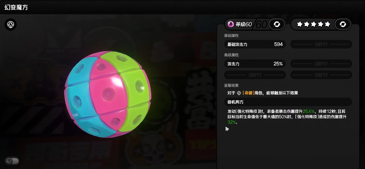 绝区零伊德海莉音擎该怎么选