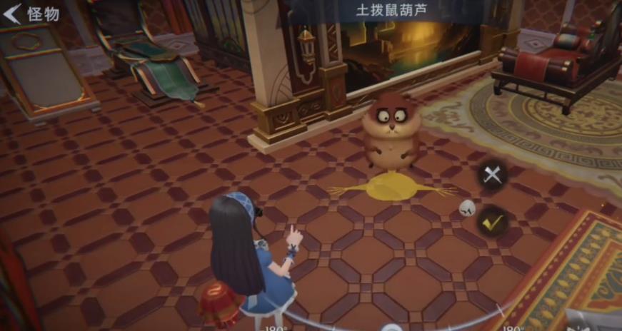 超自然行动组土拨鼠怎么抓捕