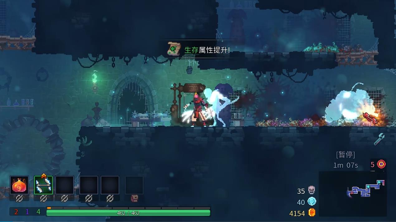 死亡细胞死神巨镰好用吗 死亡细胞死神巨镰好用吗