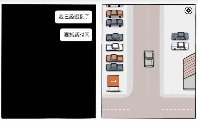 锈湖白门第二天的解密流程是什么