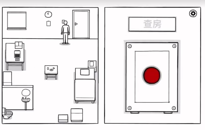 锈湖白门第二天的解密流程是什么