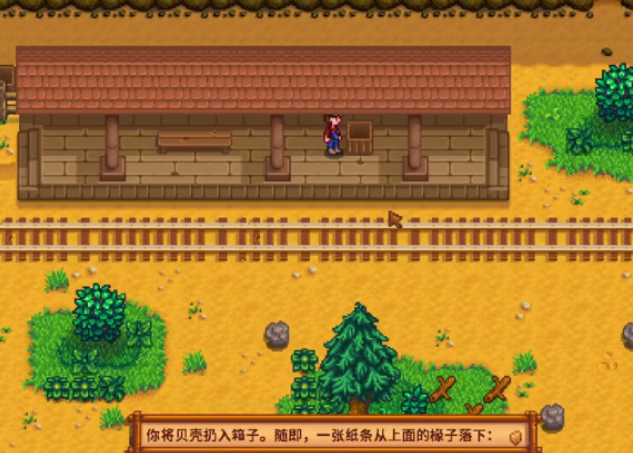 星露谷物语齐先生的赌场是什么玩法 星露谷物语齐先生的赌场是什么玩法