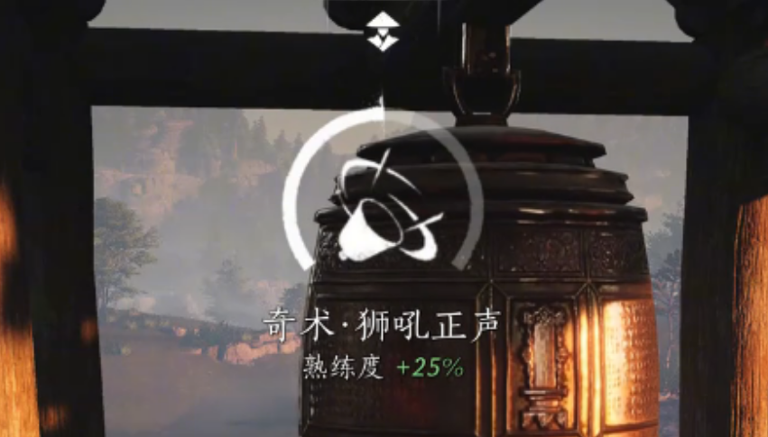 燕云十六声狮吼正声怎么拿 燕云十六声狮吼正声怎么拿