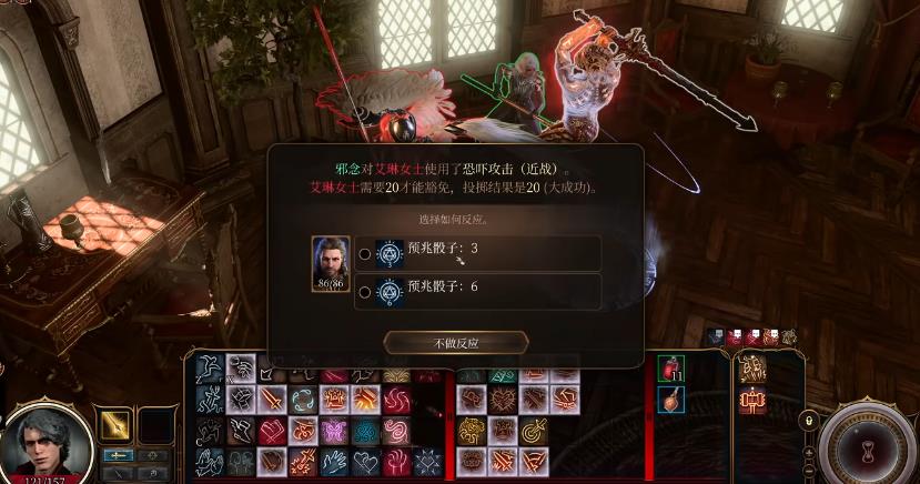 博德之门3野蛮人狂野魔法效果有哪些 博德之门3野蛮人狂野魔法效果有哪些