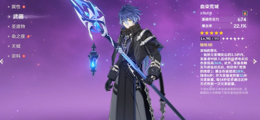 原神菲林斯如何养成 原神菲林斯如何养成