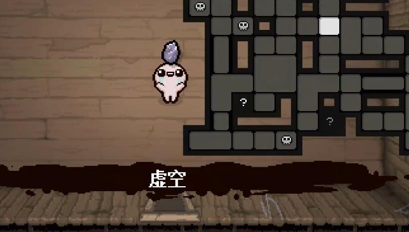 以撒的结合符文有哪些 以撒的结合符文有哪些