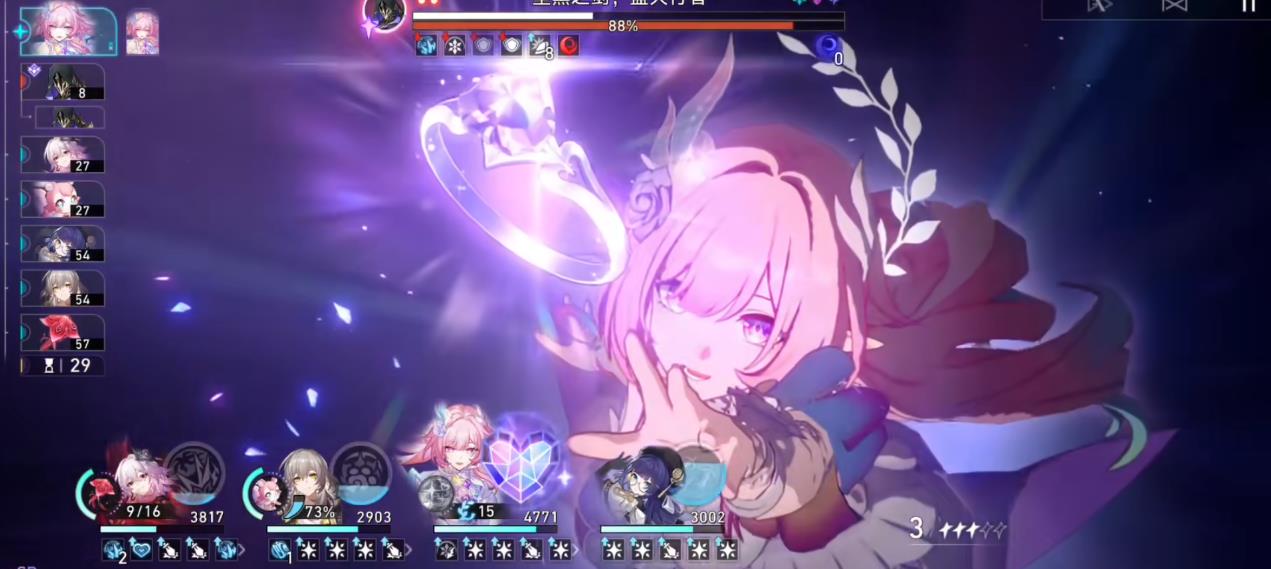 崩坏星穹铁道昔涟怎么玩 崩坏星穹铁道昔涟怎么玩