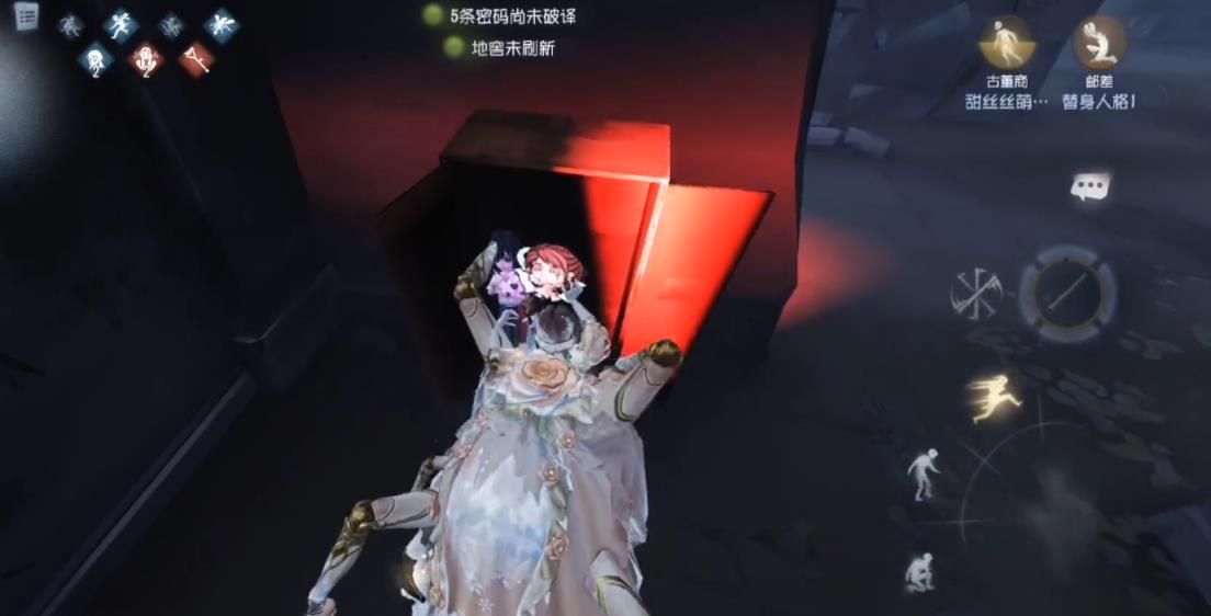 第五人格蜘蛛什么时候推荐用茧刑 第五人格蜘蛛什么时候推荐用茧刑