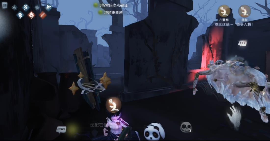 第五人格蜘蛛什么时候推荐用茧刑 第五人格蜘蛛什么时候推荐用茧刑