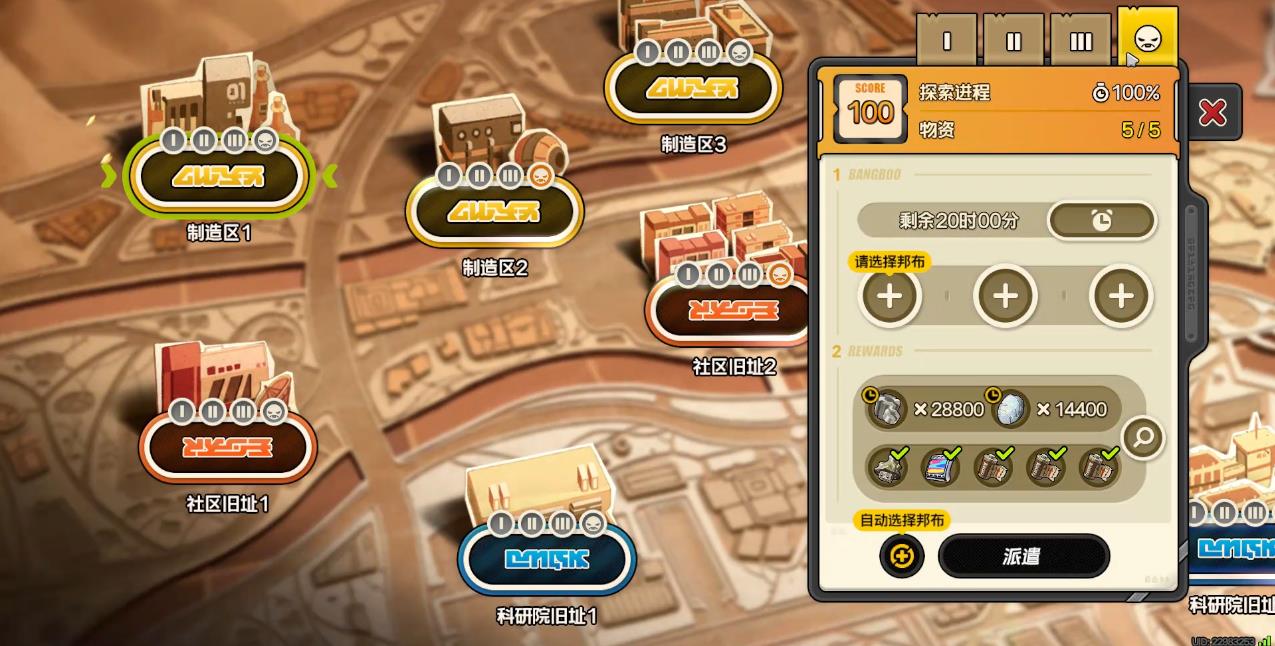 绝区零百通宝该怎么获取