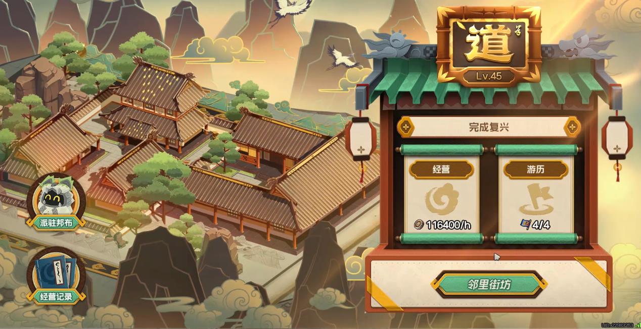 绝区零百通宝该怎么获取