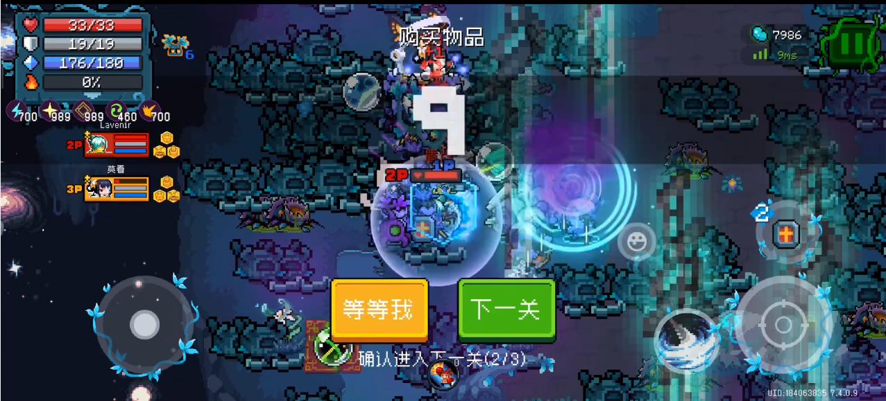 元气骑士联机模式有哪些特性