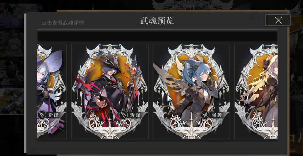 辉烬新手怎么玩 辉烬新手怎么玩