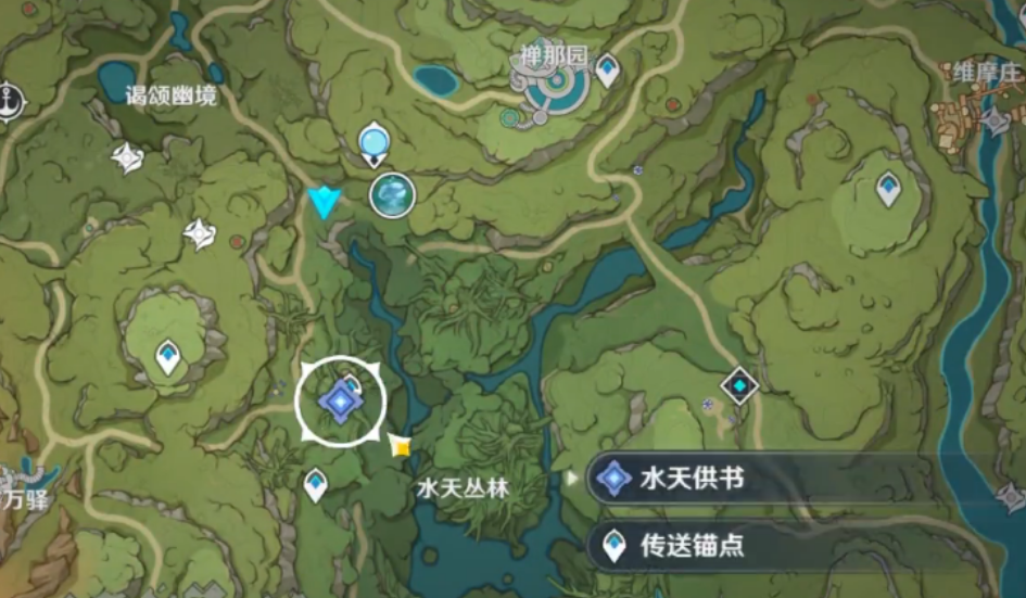 原神水天供书怎么完成 原神水天供书怎么完成